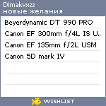 My Wishlist - dimakxxzz