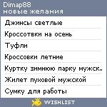 My Wishlist - dimap88