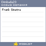 My Wishlist - dimbada23