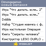 My Wishlist - dimongegemon