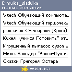 My Wishlist - dimulka_sladulka