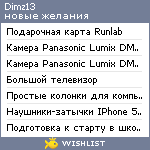My Wishlist - dimz13