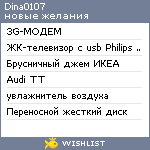 My Wishlist - dina0107