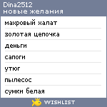 My Wishlist - dina2512