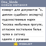 My Wishlist - dina_blonde