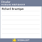 My Wishlist - dinadar