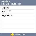 My Wishlist - dinbdinb