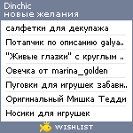 My Wishlist - dinchic