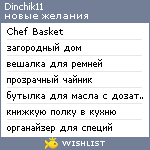 My Wishlist - dinchik11