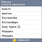 My Wishlist - diniyara