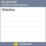 My Wishlist - dinulik1988