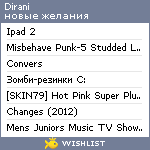 My Wishlist - dirani