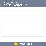 My Wishlist - dirk_tlarien