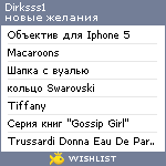 My Wishlist - dirksss1