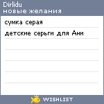 My Wishlist - dirlidu