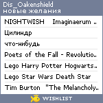 My Wishlist - dis_oakanshield