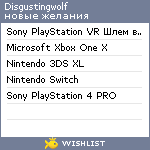 My Wishlist - disgustingwolf