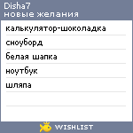 My Wishlist - disha7