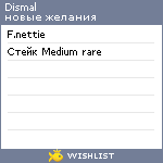 My Wishlist - dismal