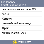 My Wishlist - dissonance