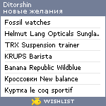 My Wishlist - ditorshin