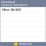 My Wishlist - dittohead