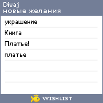 My Wishlist - divaj
