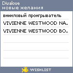 My Wishlist - divalove