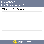 My Wishlist - divawinter