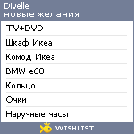 My Wishlist - divelle