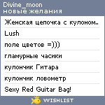 My Wishlist - divine_moon