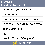 My Wishlist - diwants