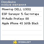 My Wishlist - dizzydevice