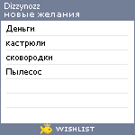 My Wishlist - dizzynozz