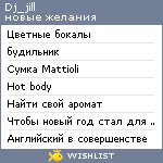 My Wishlist - dj_jill