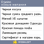 My Wishlist - djaninn