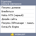My Wishlist - djantoine