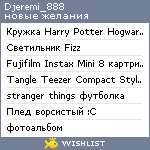 My Wishlist - djeremi_888
