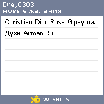 My Wishlist - djey0303