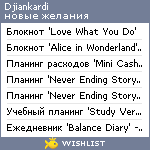 My Wishlist - djiankardi