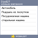 My Wishlist - djodi27