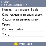 My Wishlist - dklein