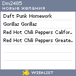 My Wishlist - dm2485