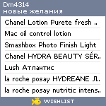 My Wishlist - dm4314