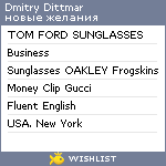 My Wishlist - dmitry_dittmar