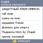 My Wishlist - dobbik