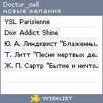 My Wishlist - doctor_nell