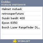 My Wishlist - doddex