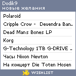 My Wishlist - dodik9