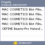 My Wishlist - dogada